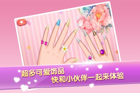 Making a manicure screenshot 2