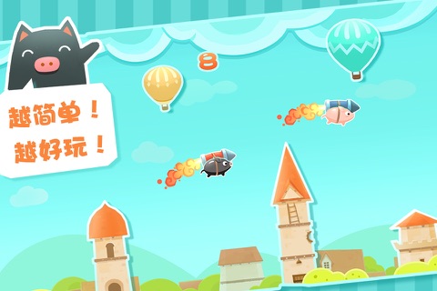 Jet Piggy - Brain Trainer screenshot 2