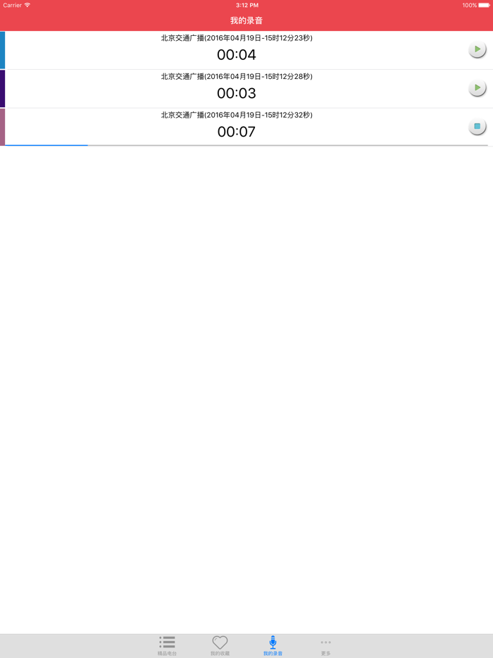 口袋FM - 可以装口袋里的收音机