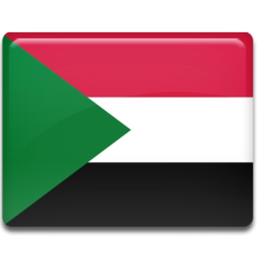 الكرة السودانية icon