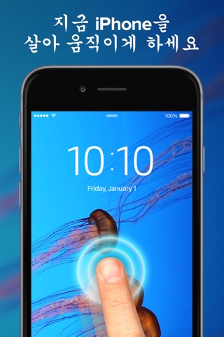 Live Wallpapers by Themify: Dynamic Animated Theme screenshot 2