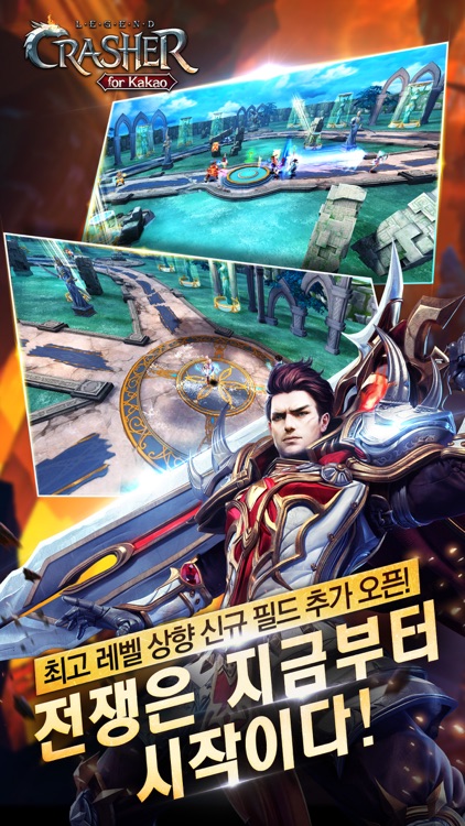 크래셔 레전드(Crasher Legend) for Kakao