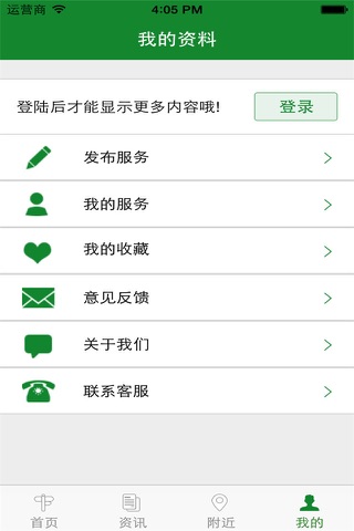 广西金融信息网 screenshot 3