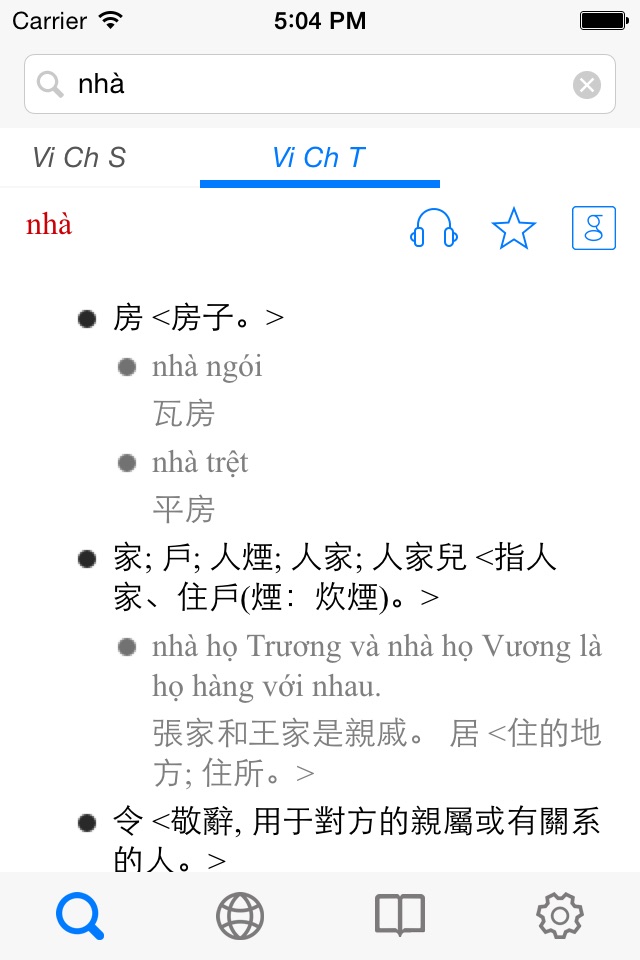 Từ điển Trung Việt, Việt Trung, Trung Anh, Anh Trung - Chinese Vietnamese English Dictionary screenshot 3