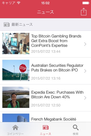 Coinbelly - Bitcoin BTC screenshot 3