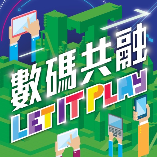 Let IT Play Icon
