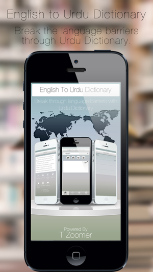 English To Urdu Dictionary(圖1)-速報App