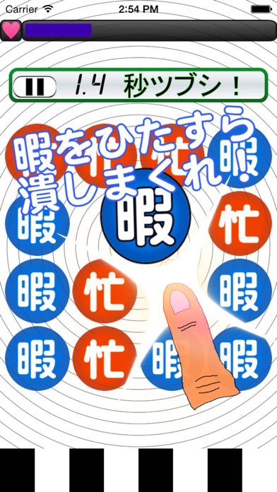 暇つぶしゲーム~人気の無料パズルで脳トレのスクリーンショット1 暇つぶしゲーム~人気の無料パズルで脳トレのスクリーンショット1