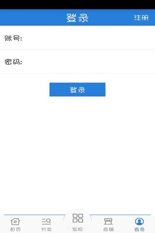 液压配件商城 screenshot 4