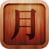 Chinese Alphabet Translator