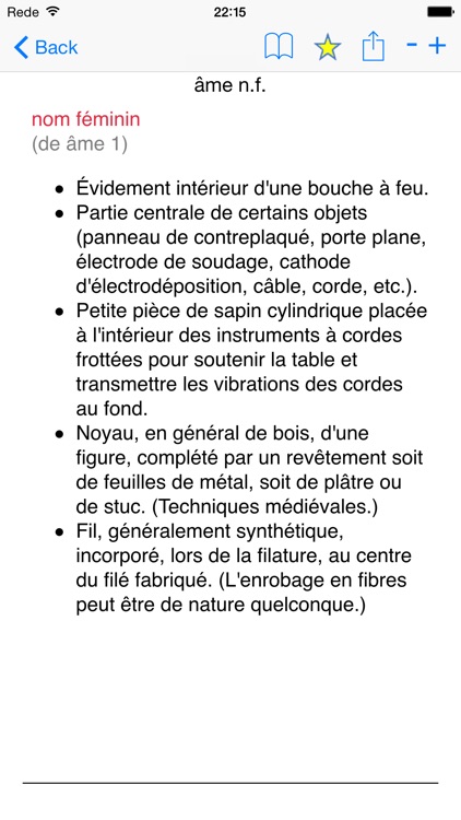 Dictionnaire Française (French Dictionary)