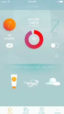 Game screenshot JUNE by netatmo mod apk