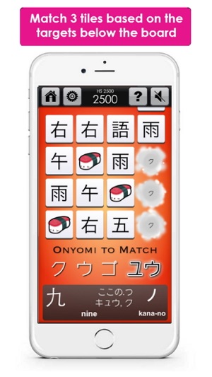 Kanji Crush(圖2)-速報App