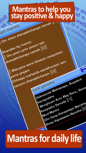 Mantra and shloka with voice and meaning: App for daily pooj(圖2)-速報App