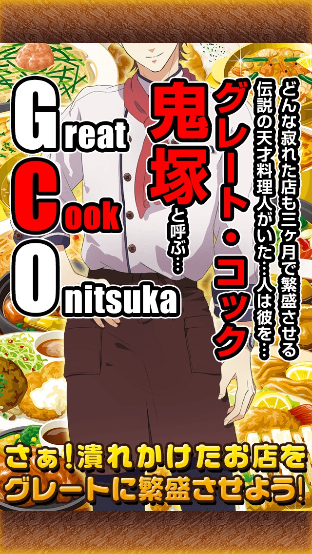 道具屋少女と秘密のレシピ(美少女×料理ゲーム:番外編)のスクリーンショット5 道具屋少女と秘密のレシピ(美少女×料理ゲーム:番外編)のスクリーンショット5
