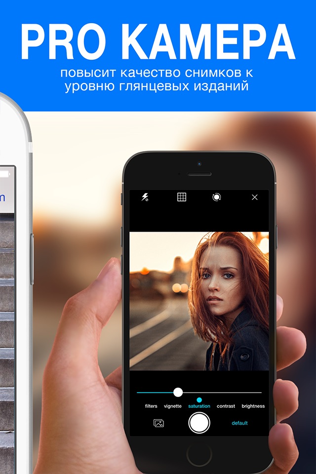 Bestla - лучшая камера и фотоинструменты в эксклюзивном удобном фотоприложении для ВК / VK (ВКонтакте / VKontakte) screenshot 2