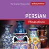 Persian Phrasebook - Beckley Institute