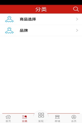 Screenshot of 海外购物