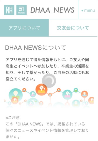 DHAA NEWS screenshot 2