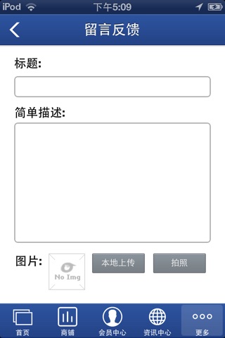 黑龙江在线 screenshot 3