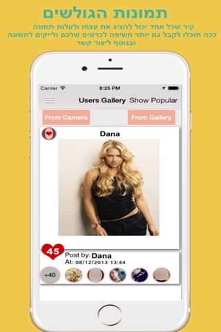 Odating - Free Dating App \ הכרויות חינם screenshot 4