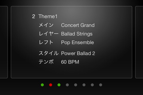 Repertoire Finder screenshot 3