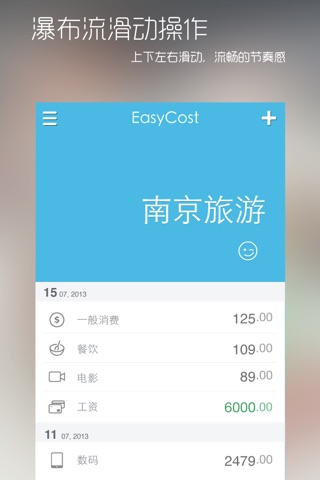 EasyCost - Expense Tracker and Money organizer screenshot 3