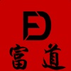 富道