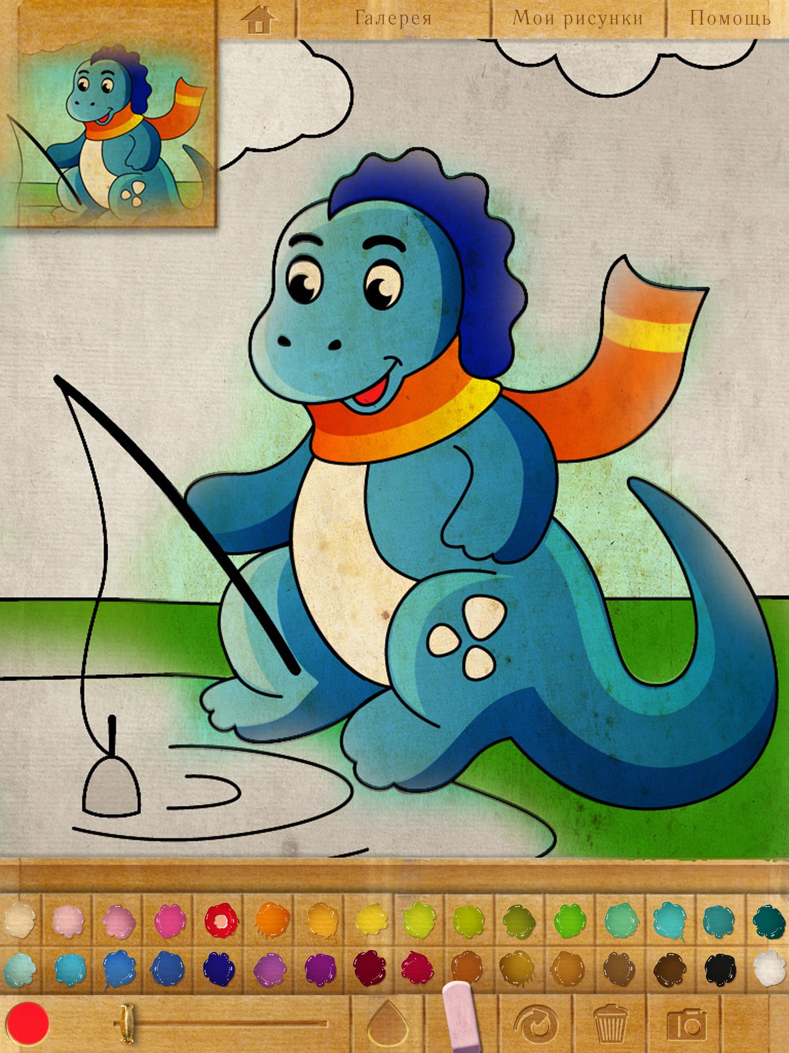 Coloring book. Dino baby. Lite screenshot 3