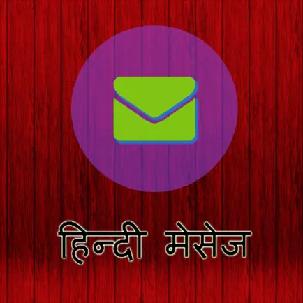 Hindi Messages - Only In Hindi Language Читы