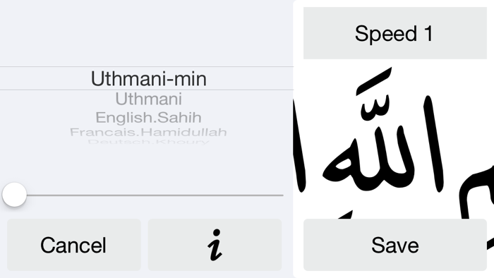 Holy Quran BIGFONT  Auto Scrolling