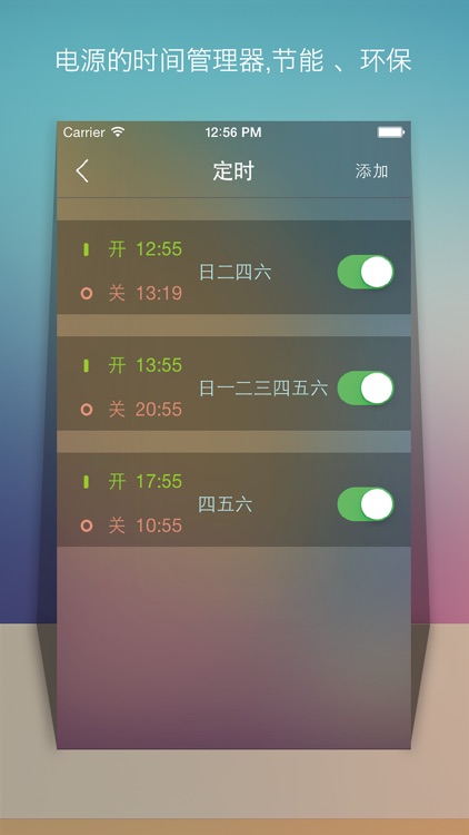 多控 screenshot-3