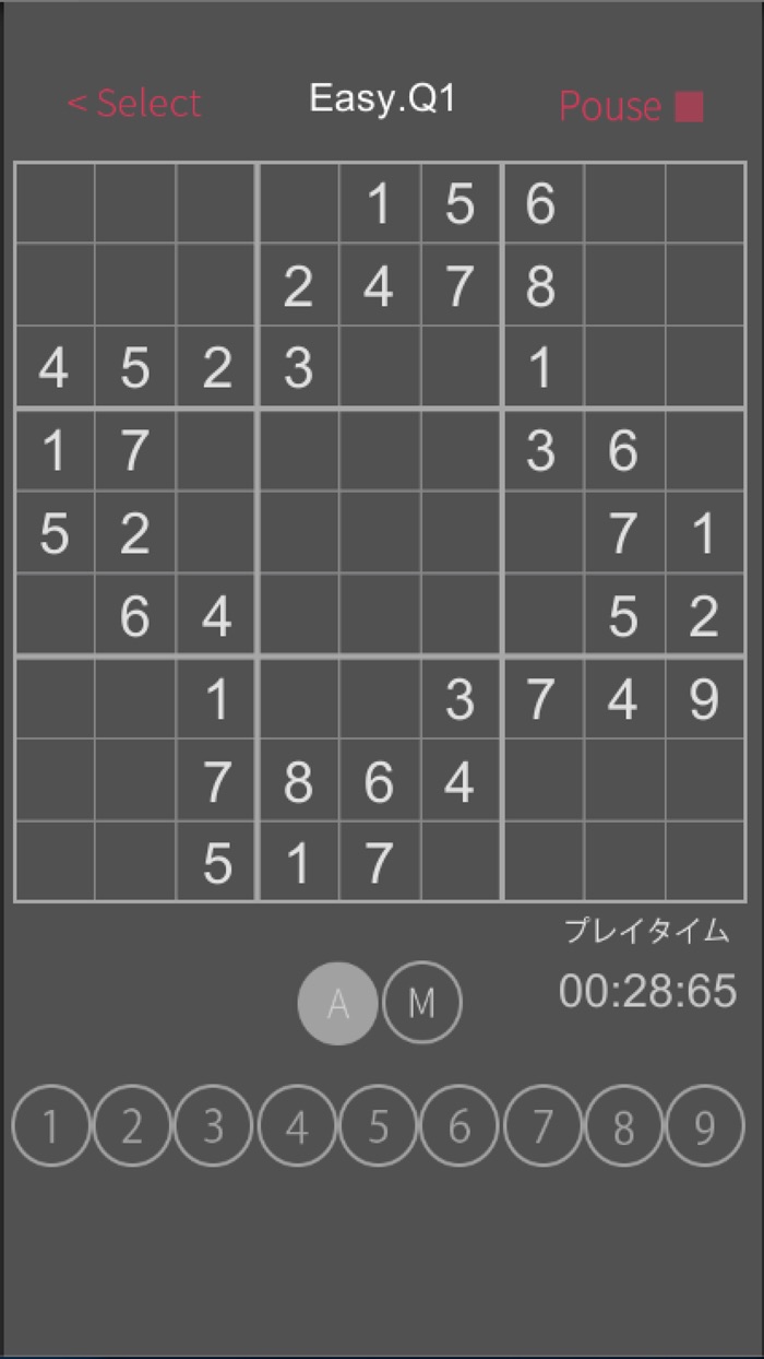 ナンバープレイス 無料の数独数字パズルゲーム
