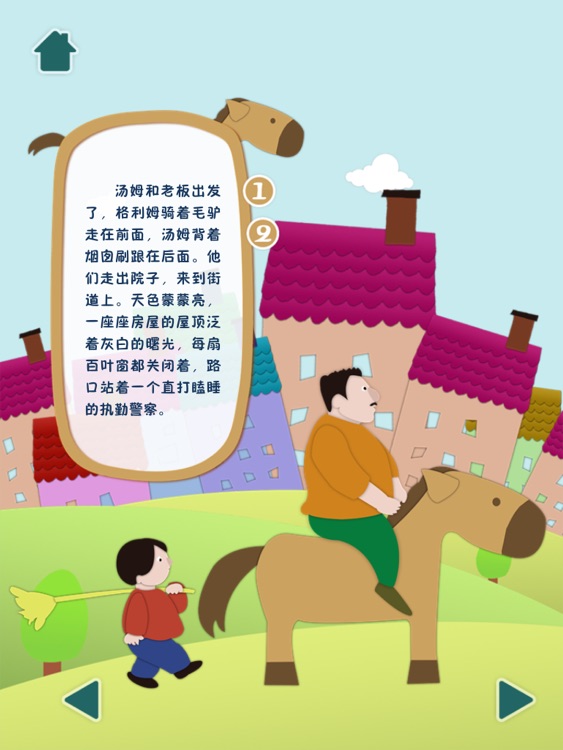 Classic Children’s Story: The Water Babies