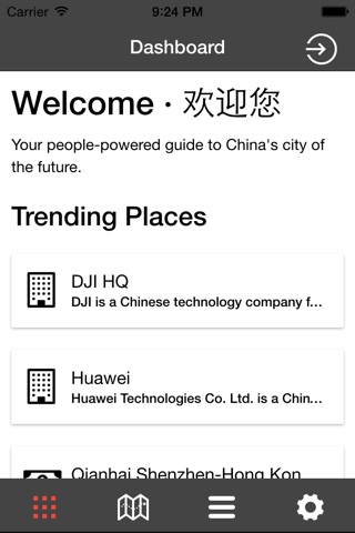 Discover Shenzhen screenshot 2