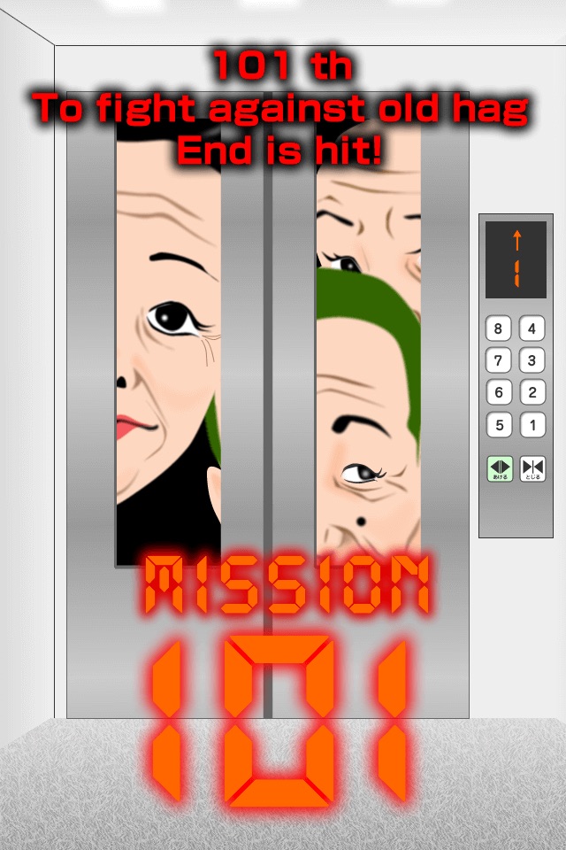 101th elevator hag! screenshot 2
