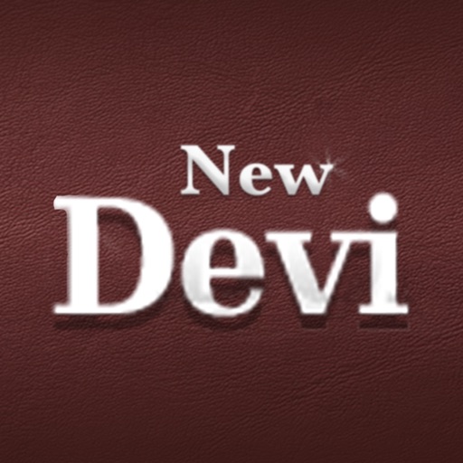 New Devi Tandoori - For iPad