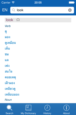 Thai <> English Dictionary + Vocabulary trainer screenshot 2