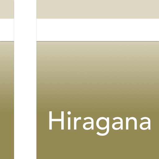 Love at first Hiragana Part2 “Hira-ON" iOS App