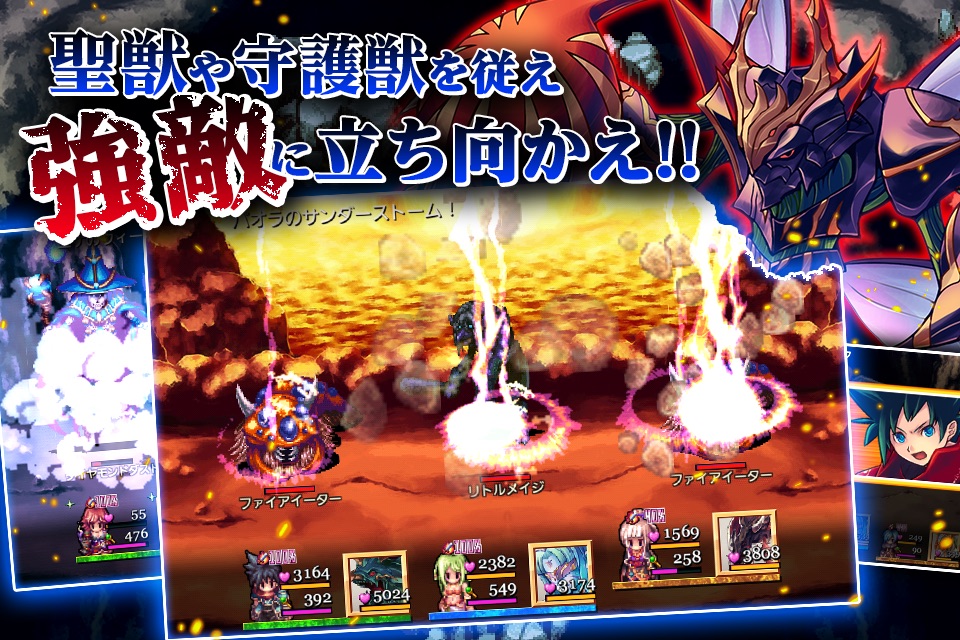 RPG 聖戦クロニクル screenshot 3