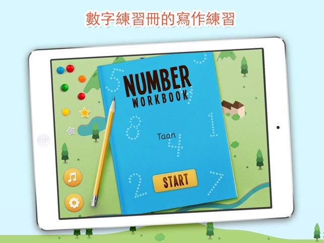 Number Workbook: 數字練習冊：讓幼兒和兒童學會寫從0到20的數字