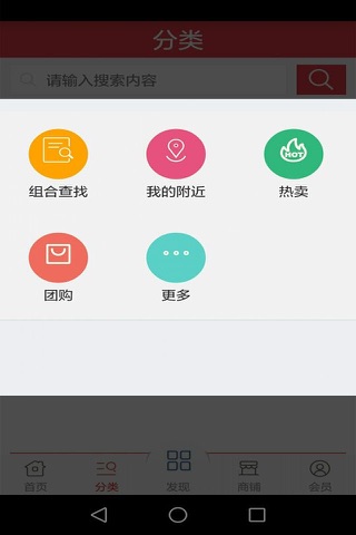 深圳港货 screenshot 3