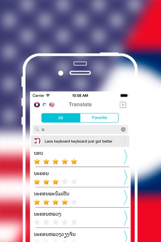 Offline English to Laotian Translator Dictionary screenshot 2