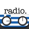 Ραδιόφωνο Ελλάδα - Ελληνικό Ραδιόφωνο online δωρεάν (GR)