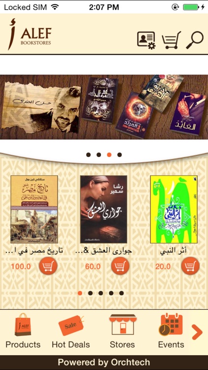 ALEF Bookstores