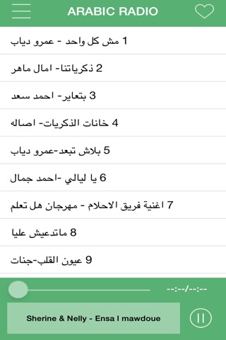 Arabic Radio Free screenshot 4