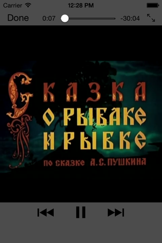 Пушкин. Сказки и раскраски. screenshot 3