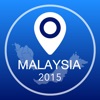 マレーシアオフライン地図+シティガイドナビゲーター、観光名所と転送
