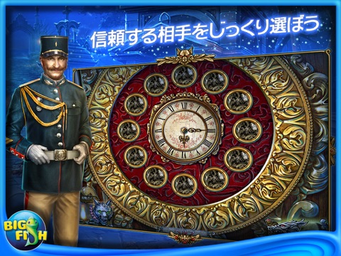 Shadow Wolf Mysteries: Under the Crimson Moon HD - A Hidden Object Mystery Adventure screenshot 3