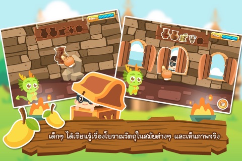 ทองม้วน : ไม่ต้องแรง ไม่ต้องแพง แต่เป็นไทย screenshot 3